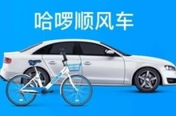 [5分钟科普下]鄂尔多斯市工厂咨询热线电话_哔哩哔哩-2